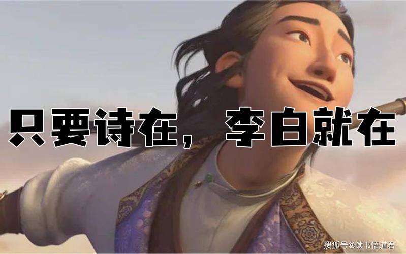 如果李白有微博热搜体质（李白有微博吗）