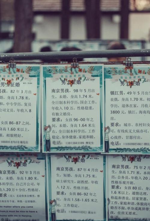 在相亲角挂游戏账号的后果(在相亲角挂游戏账号的后果是什么)