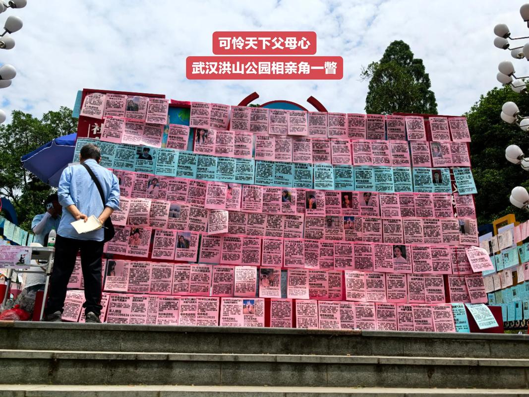 在相亲角挂游戏账号的后果(在相亲角挂游戏账号的后果是什么)