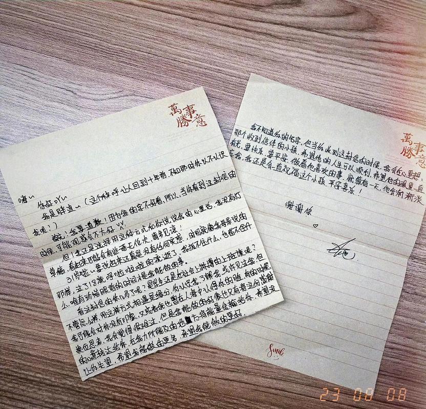 用网购评价格式写情书(网购评价语通用)