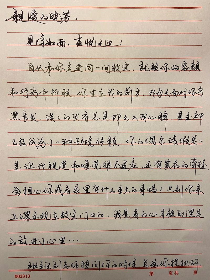 用网购评价格式写情书(网购评价语通用)