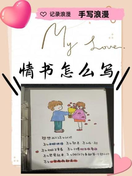 用网购评价格式写情书(网购评价语通用)