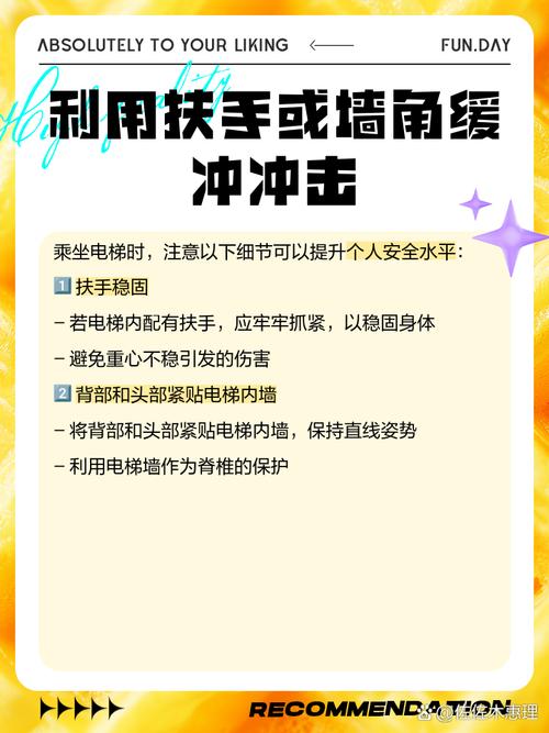 电梯坠落自救指南真伪(电梯坠落时正确的做法)
