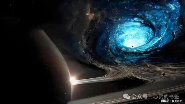 虫洞快递的熵增问题（虫洞概念图）