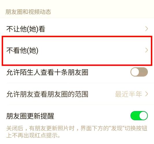 朋友圈仅三天可见社会学（朋友圈仅三天可见的人是什么心理）