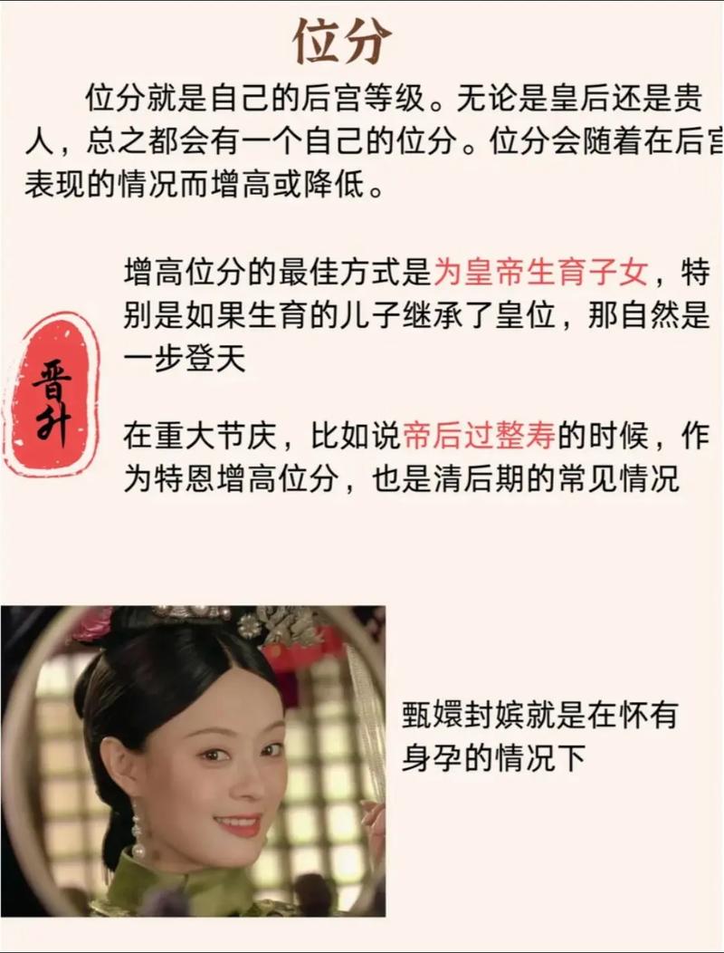 甄嬛传宫斗技能现代转化率（甄嬛传现象级）