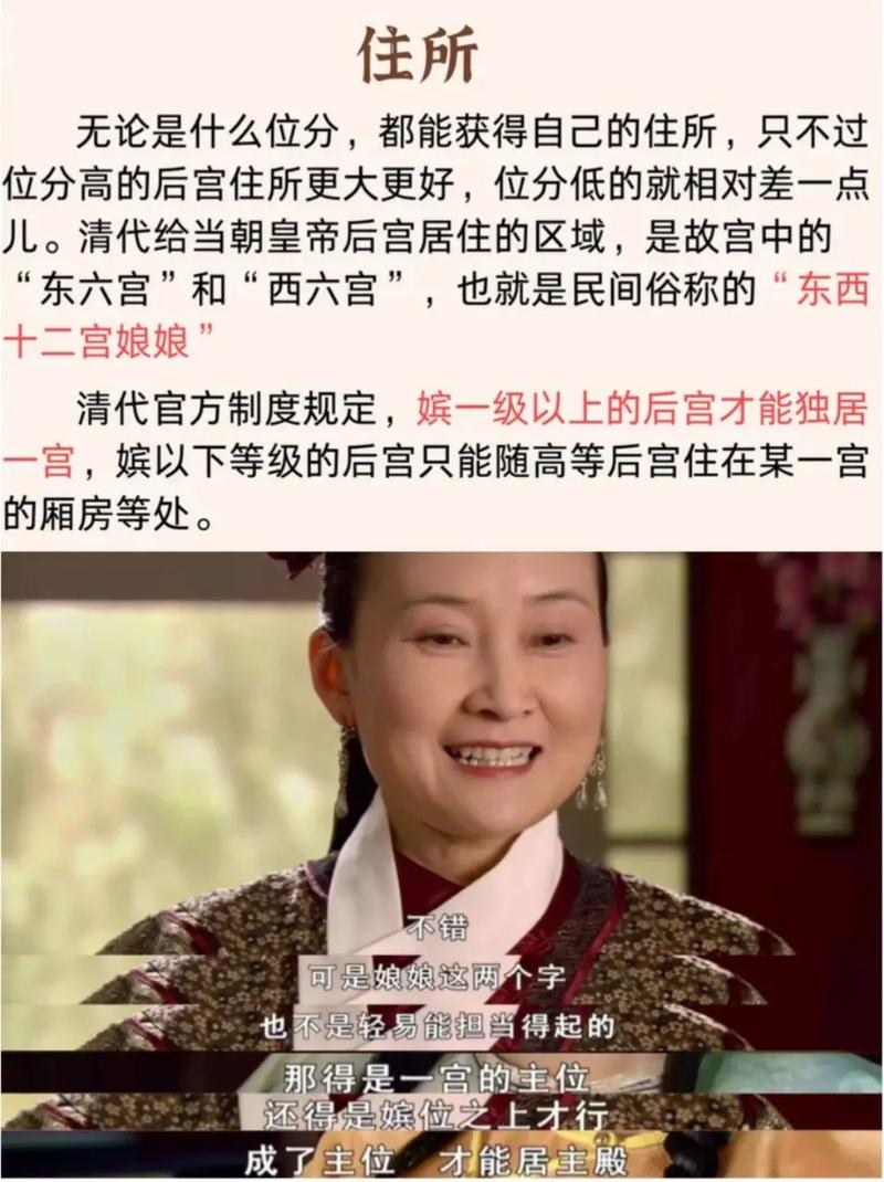 甄嬛传宫斗技能现代转化率（甄嬛传现象级）