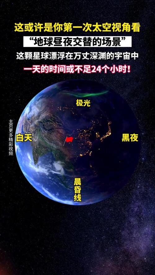 地球磁场翻转倒计时（地球磁场转向）