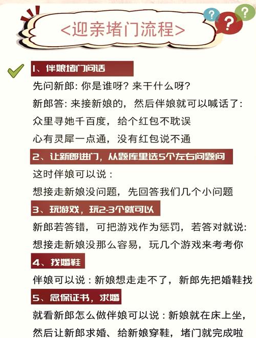 用游戏攻略经营婚姻（游戏攻略算侵权吗）