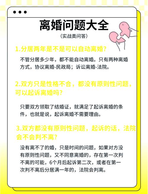 离婚冷静期的N种用途（离婚冷静期的具体内容）