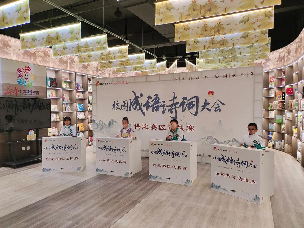 当Siri参加诗词大会（诗词大会的选手）