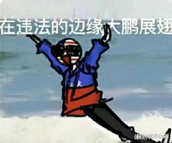 当emoji成为联合国官方语言（联合国表情）