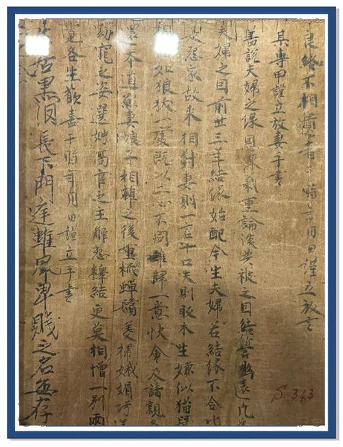 敦煌藏经洞的跨国漂流（到世界找敦煌 藏经洞流散海外文物图集）