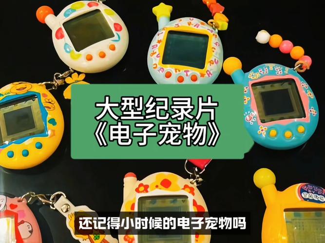 用区块链技术养电子宠物（区块链宠物可以赚钱吗）