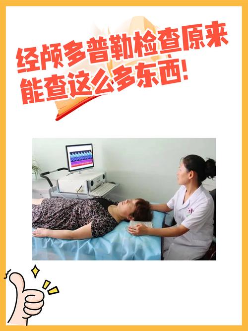 超声波唤醒昏迷患者原理（超声波dgs）