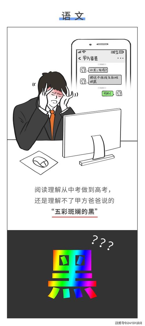 古诗词里的外卖差评（外卖好评文言文）