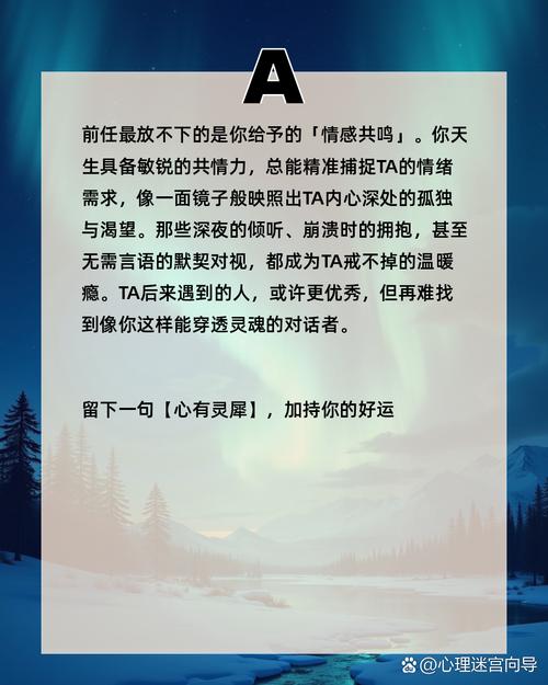 给前任发年终奖心理评估的简单介绍