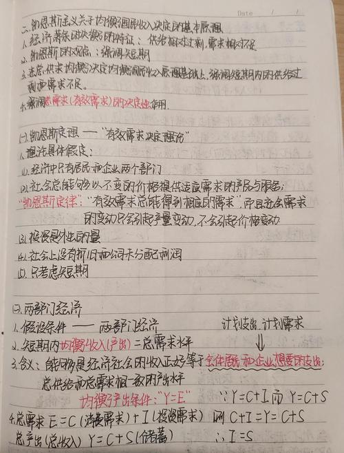 用经济学原理分析分手（用经济学原理分析现实问题）