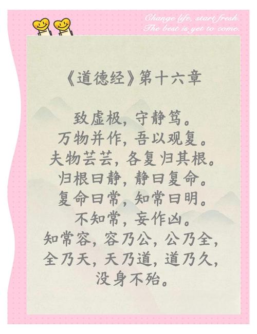 量子力学解读《道德经》(量子力学佛经)