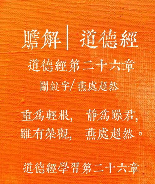 量子力学解读《道德经》(量子力学佛经)