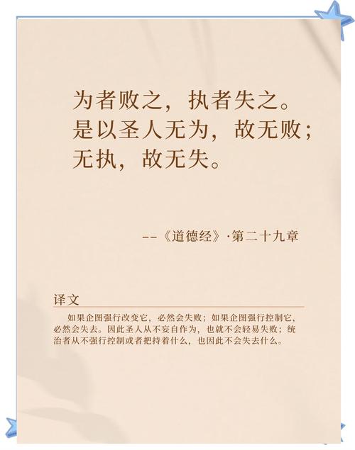 量子力学解读《道德经》(量子力学佛经)