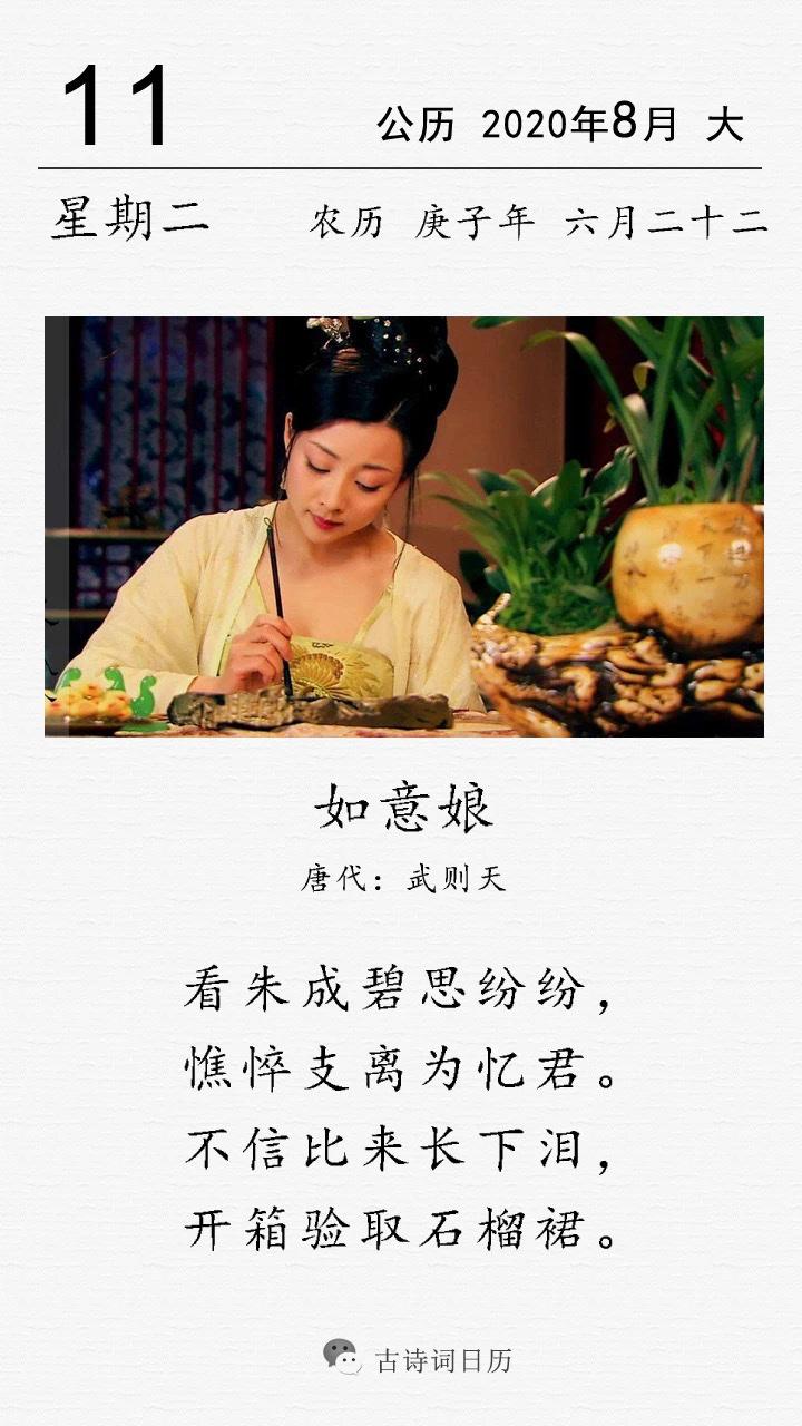 给武则天解释健康码（武则天的消息）