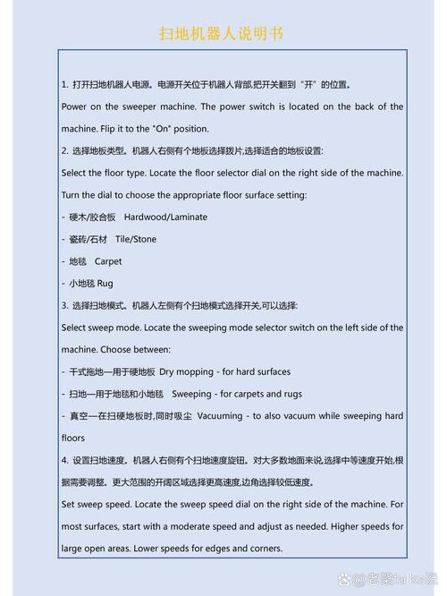 给扫地机器人写辞职信模板（扫地机器人的自我介绍）