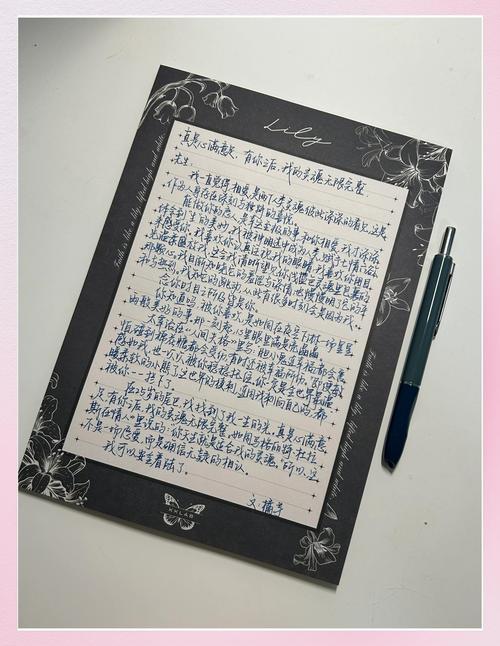 用网购评价格式写情书（用网购评价格式写情书可以吗）