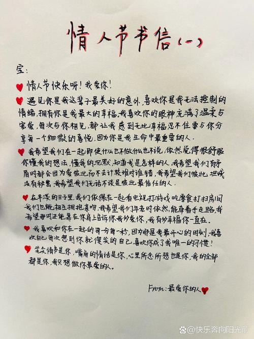 用网购评价格式写情书（用网购评价格式写情书可以吗）