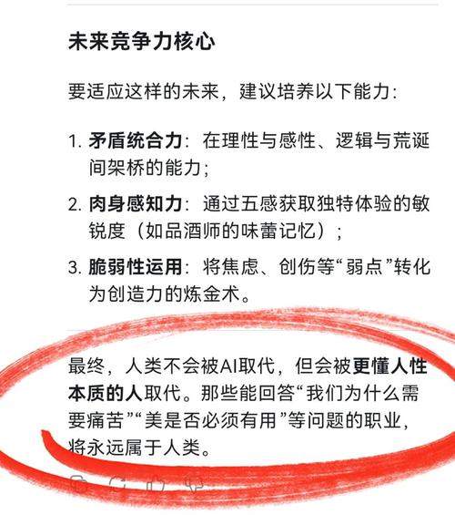 AI法官的偏见放大效应（法官观点）