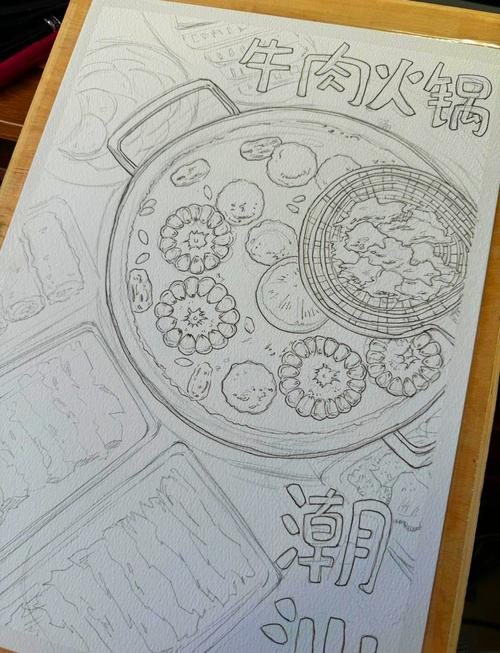 用火锅底料写书法指南（火锅底料绘画）