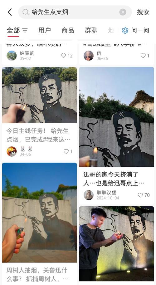 鲁迅朋友圈假如能翻到(如果鲁迅穿越到现代)