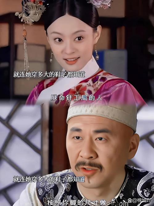 如果甄嬛传发生在元宇宙(假如甄嬛传)