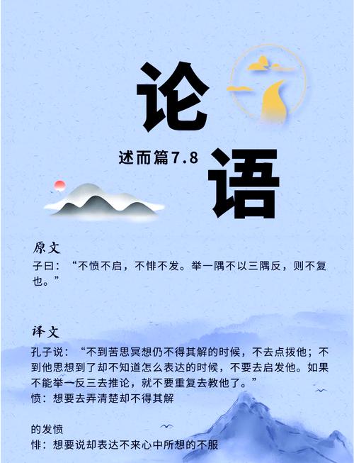 用短视频解读《论语》（论语视频素材）