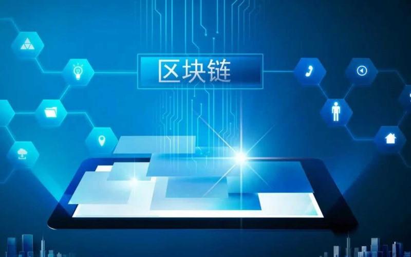 用区块链技术管理人类记忆（区块链技术将会如何改变人类生活）