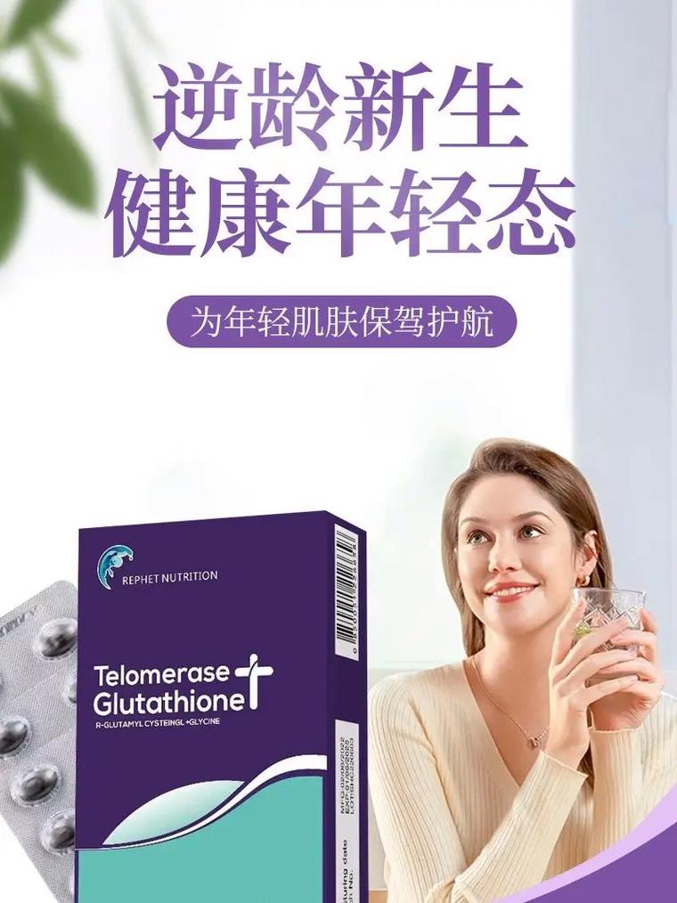 端粒酶激活剂的伦理争议（端粒酶产品）