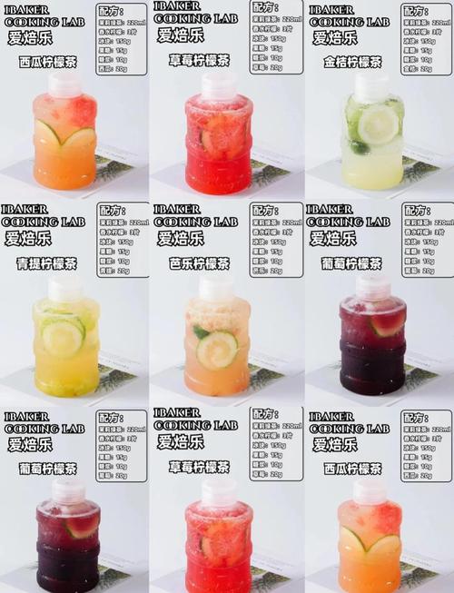 用奶茶配方调制香水（奶茶调味）