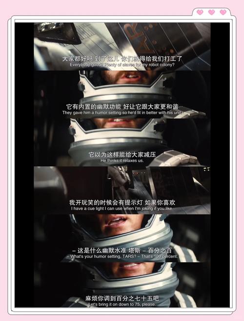 用相对论解释《星际穿越》（相对论穿越时空）