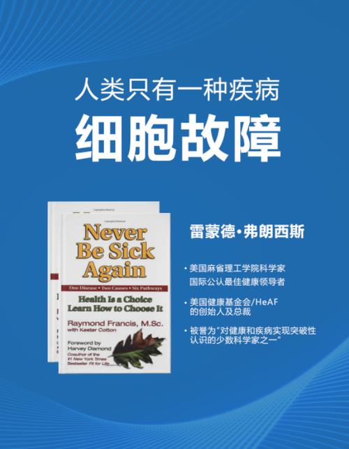 线粒体移植抗衰老案例（线粒体衰老会引起很多疾病,说说看,有哪些?）