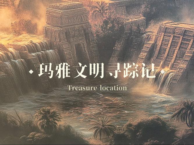 玛雅文明崩溃的气候证据(玛雅文明衰亡的自然原因)