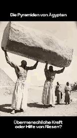 金字塔建造的混凝土假说（埃及金字塔混凝土做的）