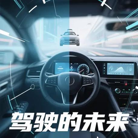 自动驾驶的伦理算法困境（自动驾驶伦理困境思维导图）