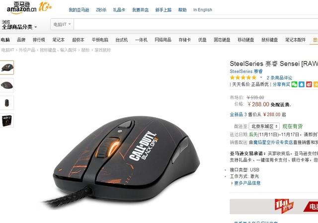 给外星人解释双十一规则（外星人双十一价格）