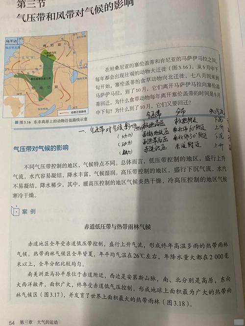 用气候学分析三国战役（用气候学分析三国战役的原因）