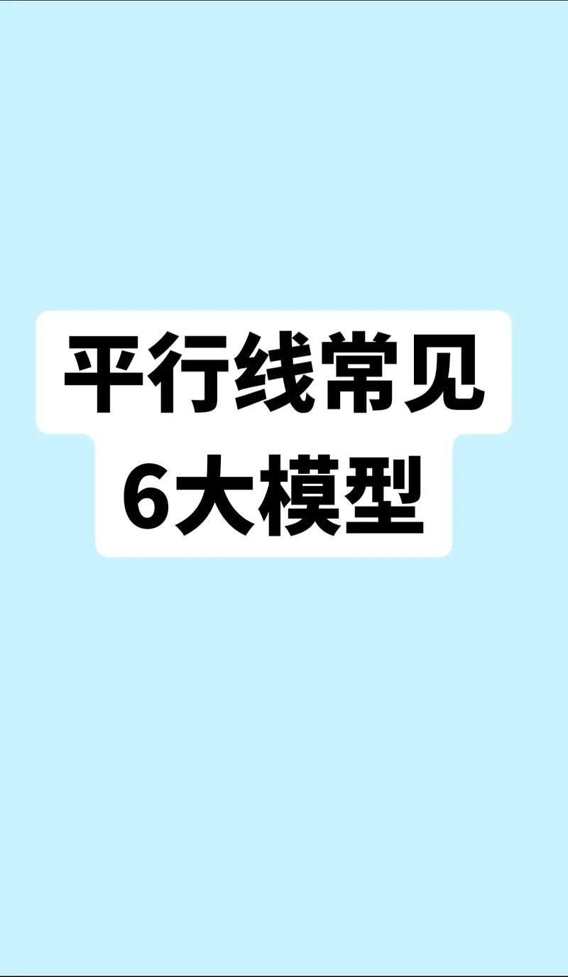 平行宇宙的数学模型（平行宇宙的数学模型图片）