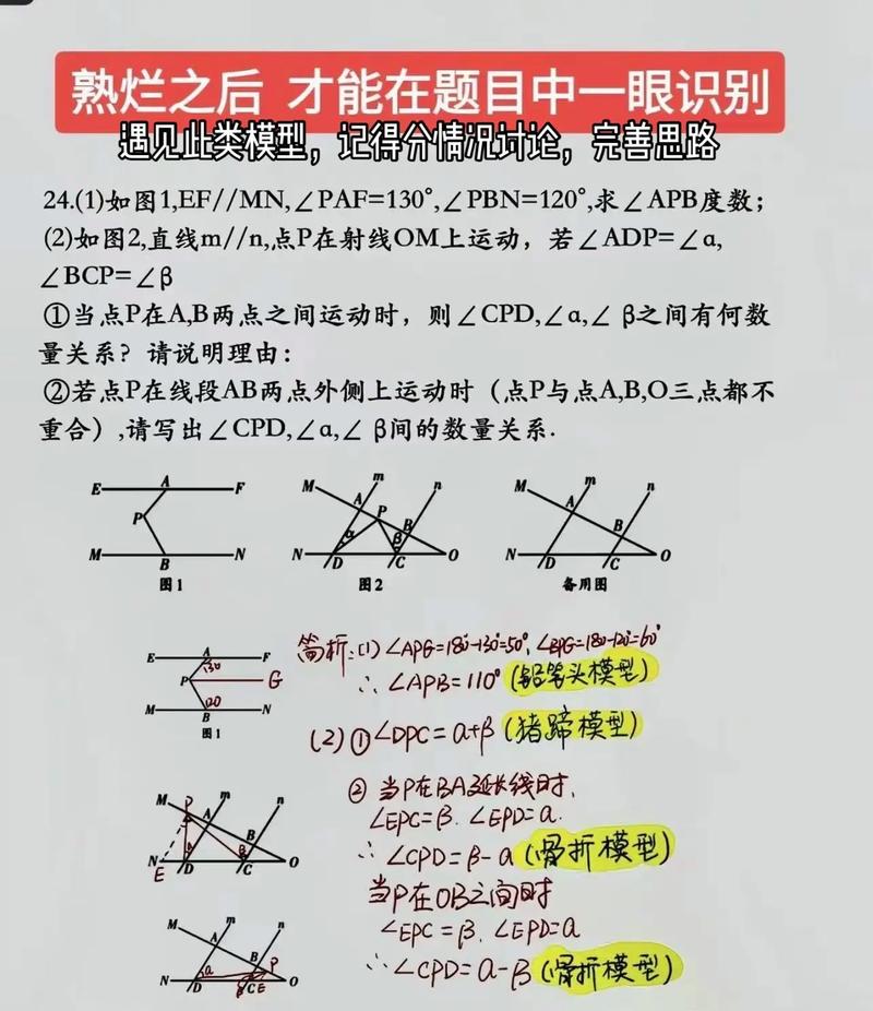 平行宇宙的数学模型（平行宇宙的数学模型图片）