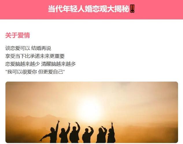 当00后开始整顿婚恋市场（00后的婚姻纪实）