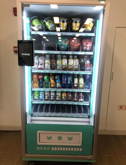 自动售货机的识别黑科技(自动 售货机)