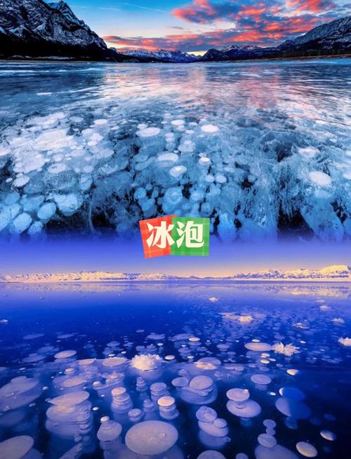 青藏高原的甲烷气泡湖（青藏高原气旋）