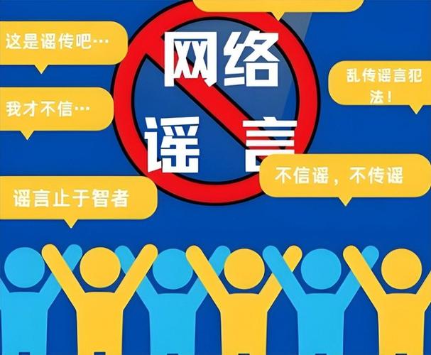 谣言传播的病毒式突变（谣言的传播模型sir）